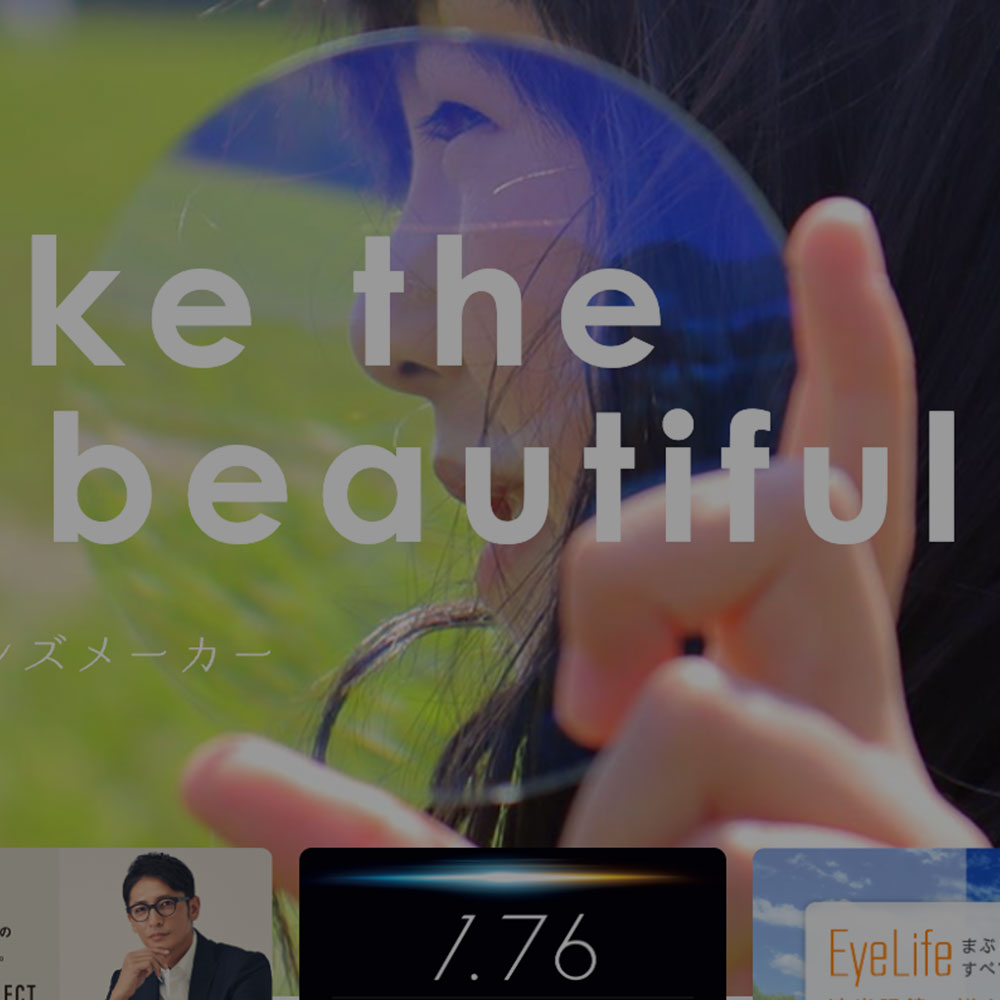 大手レンズメーカー製品情報サイト